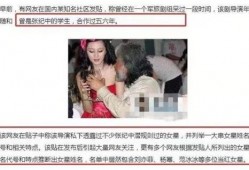 明星圈内爆料事件,明星隐私泄露事件引发热议