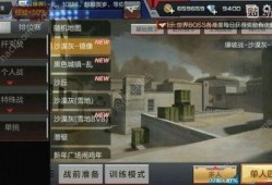 cs手游最新爆料,极致射击体验，带你领略战场风云