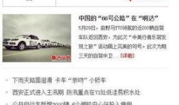 宜昌新闻网爆料平台电话,倾听民声，守护城市安全