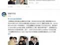 7月3日娱乐爆料新闻,明星动态大揭秘，热点事件盘点