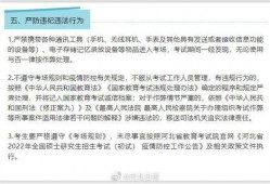 邢台教育局爆料信息最新,教育改革举措及成效解读