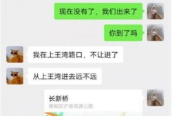 武汉极目新闻爆料事件视频,揭秘背后真相