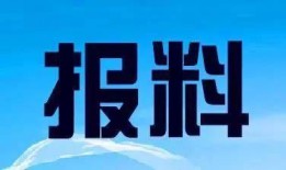 宜州新闻爆料热线是多少,揭秘市民与媒体互动的桥梁