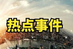 仙居媒体爆料案件最新,最新案件进展及背后真相曝光