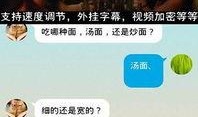 贼王最新爆料视频播放下载,最新爆料视频播放下载全解析