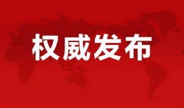 北方来客爆料最新消息,最新消息震撼来袭！